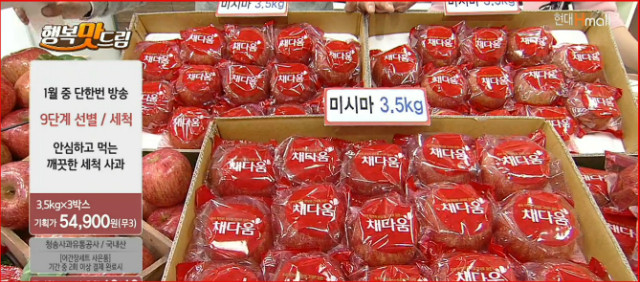 사과사진전체.jpg
