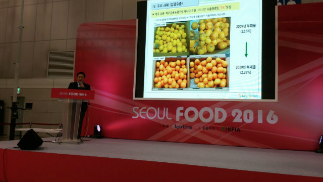 2016_서울푸드전시회_신제품발표회1.jpg