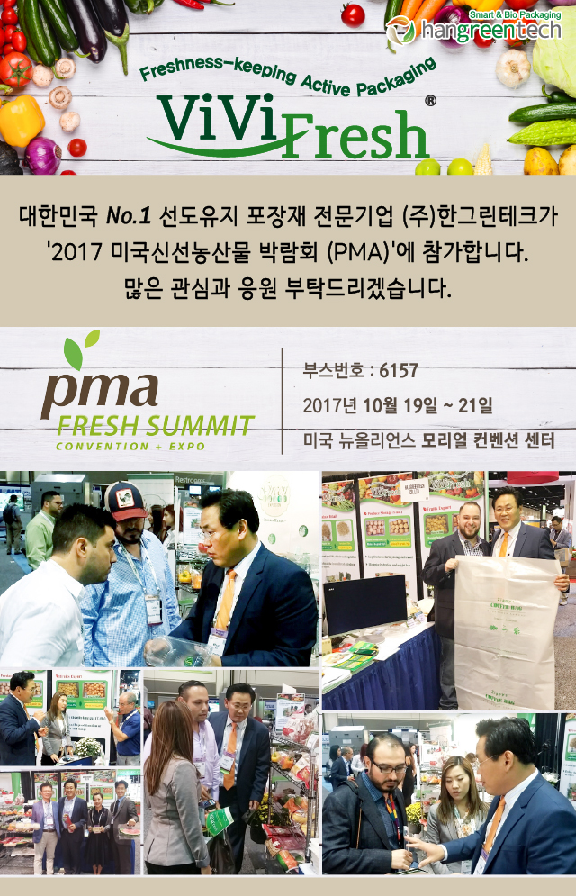 pma-국문-사진포함.jpg